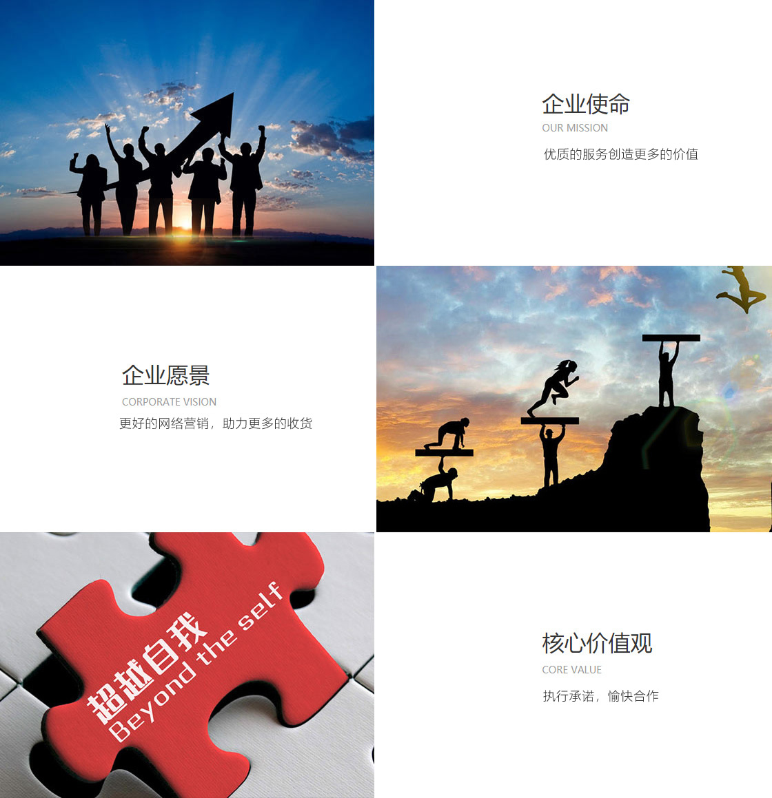 企業文虎.jpg