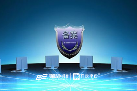 蕪湖網站建