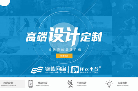蕪湖做網站網頁格式不容忽視