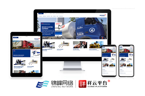 蕪湖網站推廣公司