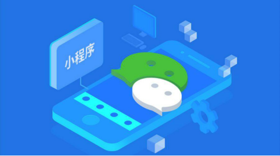 蕪湖小程序開發