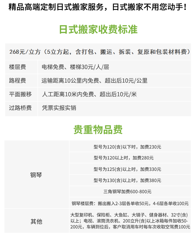 上海萊得4 上海萊得4.png