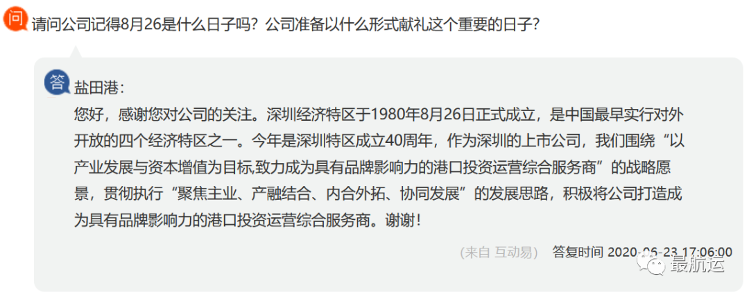 突發(fā)！印度暫停中國(guó)貨物清關(guān)？！對(duì)所有中國(guó)貨物實(shí)施100%檢查？！注意印度外貿(mào)風(fēng)險(xiǎn)